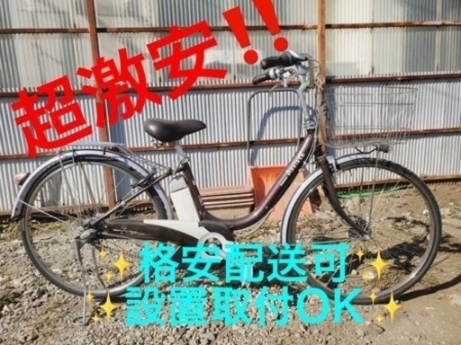 ET1650番⭐️電動自転車BS アシスタ ⭐️