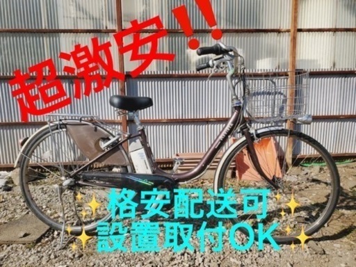 ET1651番⭐️電動自転車BS アシスタ ⭐️