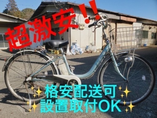 ET1653番⭐️電動自転車BS アシスタ ⭐️
