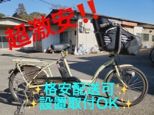 ET1654番⭐️電動自転車Panasonic ギュット ENMM033A⭐️