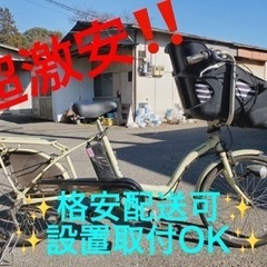 ET1654番⭐️電動自転車Panasonic ギュット ENM...