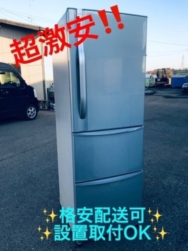 ET1663番⭐️ 375L⭐️ TOSHIBAノンフロン冷凍冷蔵庫⭐️
