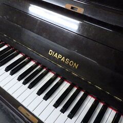 中古アップライトピアノ DIAPASON 132BW 大橋モデル 高さ132cm 製造番号74*** 中古アップライトピアノ DIAPASON 132BW 大橋モデル 高さ132cm 製造