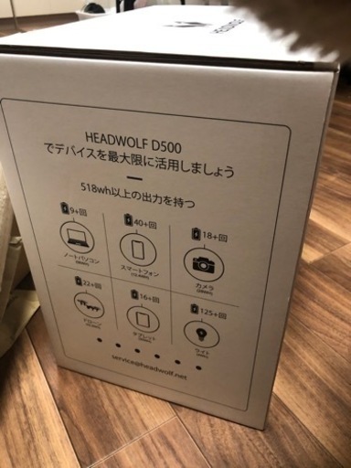 ポータブル電源D500 発電機(未使用) 【公式通販】