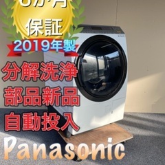 K001☆Panasonic製☆2020年製11.0㌔/6.0㌔ドラム洗濯機乾燥機☆1年間 