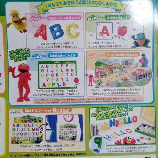 新品 セサミストリート♪豪華 英語学習 フィギュア カード セット