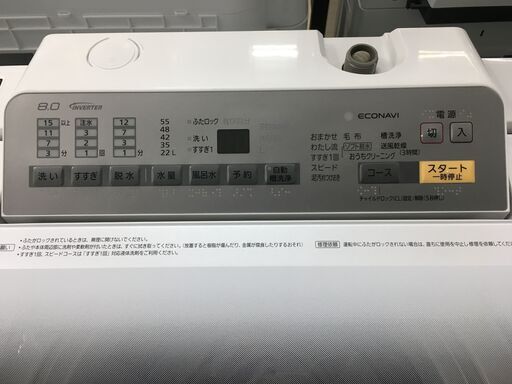 洗濯機　パナソニック　8kg　NA-FA80H3　2016年製　大容量　ファミリータイプ　泡洗浄 クリーニング済　堺市　石津