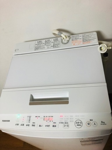 東芝  8kg 全自動洗濯機　ザブーン洗浄　ウルトラファインバブル