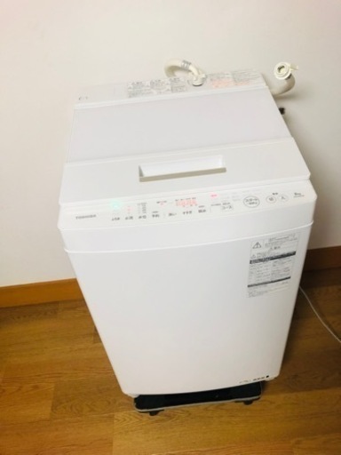 東芝 8kg 全自動洗濯機 ザブーン洗浄 ウルトラファインバブル | viva.ba