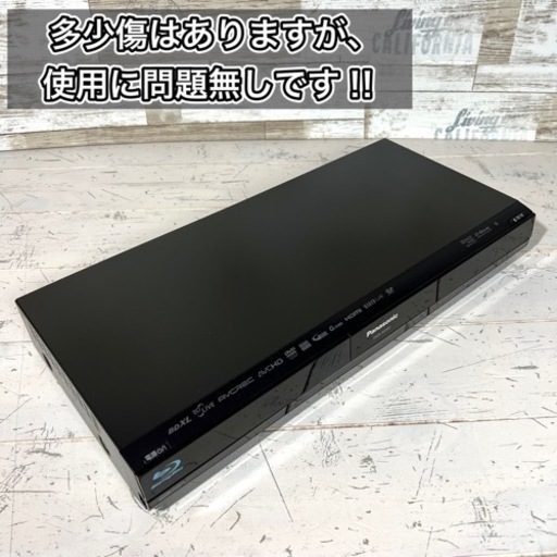 【すぐ使える‼️】Panasonic ブルーレイレコーダー 320GB✨ 配送可能