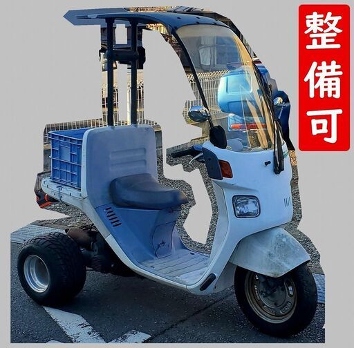 ★値引で70000円☆確認走行済★ミニカー登録可★ホンダ ジャイロキャノピー TA02★納車整備可★お届け可★登録代行可★全国発送可能★50cc 原付　宅配達出前　スクーター バイク Uber　ウーバー現在24381km