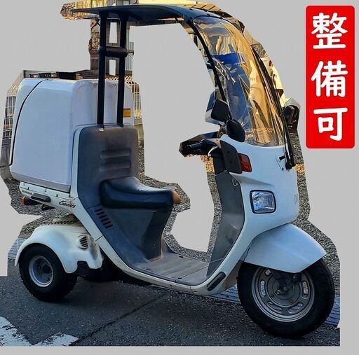 ★値引で70000円☆確認走行済★ホンダ ジャイロキャノピー TA02★納車整備可★お届け可★登録代行可★全国発送可能★50cc 原付　宅配達出前　スクーター バイク Uber　ウーバー54077km