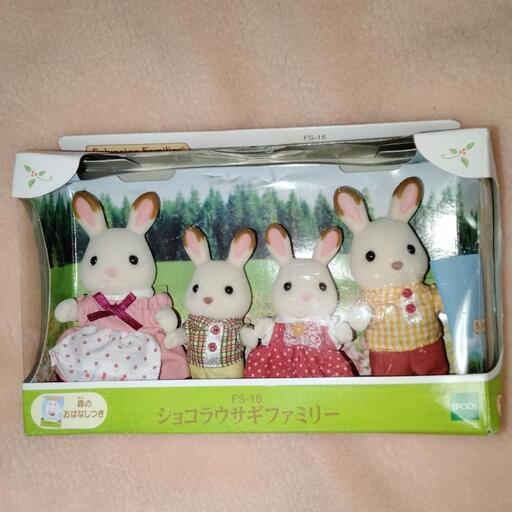 新品シルバニアファミリーうさぎファミリーミニ絵本付きセット Tink 三ノ宮の生活雑貨の中古あげます 譲ります ジモティーで不用品の処分