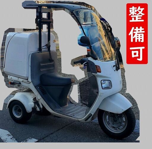★値引で70000円☆確認走行済★ホンダ ジャイロキャノピー TA02★納車整備可★お届け可★登録代行可★全国発送可能★50cc 原付　宅配達出前　スクーター バイク Uberウーバー現在76511km