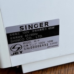 シンガーミシンの電源コード