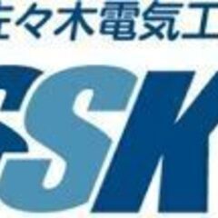 ★人物重視★　月給24万円以上！未経験からの電気工事士スタッフ！