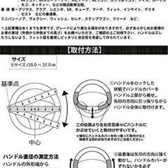 Sサイズ ステアリングカバー 軽自動車 普通車 しんご 喜々津の家具の中古あげます 譲ります ジモティーで不用品の処分