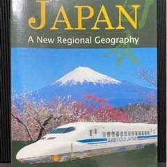 Discovering Japan -A New Regiona...