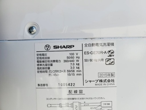 1638番 SHARP✨全自動電気洗濯機✨ES-GE70R-A‼️