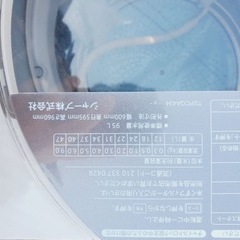 ✨2016年製✨1645番 AQUA✨全自動電気洗濯機✨AQW-V700E‼️