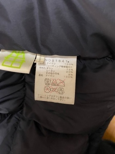 値下げ可！THE NORTH FACE バルトロライトジャケット ND91950