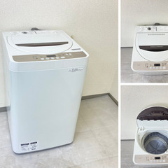 地域限定送料無料!!】中古家電2点セット SHARP冷蔵庫137L+SHARP洗濯