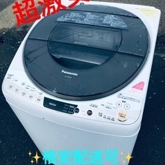 ②ET1332番⭐️ 8.0kg⭐️ Panasonic電気洗濯乾燥機⭐️