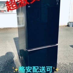 ②ET1357番⭐️SHARPノンフロン冷凍冷蔵庫⭐️