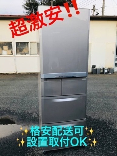 ②ET1379番⭐️ 420L⭐️三菱ノンフロン冷凍冷蔵庫⭐️