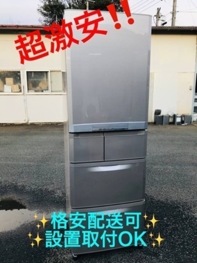 ②ET1379番⭐️ 420L⭐️三菱ノンフロン冷凍冷蔵庫⭐️ ②ET1379番⭐️ 420L⭐️三菱ノンフロン冷凍冷蔵庫⭐️