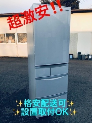 ②ET1381番⭐️ 426L⭐️ Panasonicノンフロン冷凍冷蔵庫⭐️