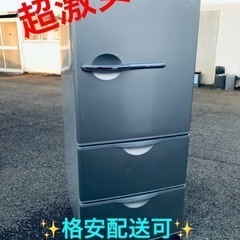②ET1382番⭐️SANYOノンフロン冷凍冷蔵庫⭐️
