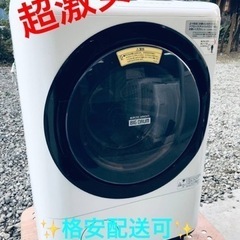 ②ET1383番⭐️12.0kg⭐️日立ドラム式電気洗濯乾燥機⭐️