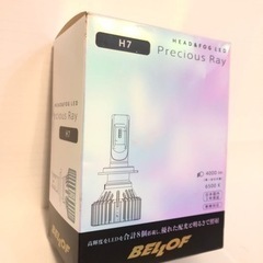 【ネット決済】中古　ベロフ　BELLOF　H7　LED　プレシャ...