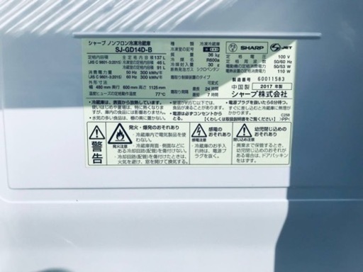 安心の1年間保証付き！SHARP2ドア冷蔵庫【トレファク岸和田】 1年保証付き！SHARP 2ドア冷蔵庫【トレファク岸和田】 ②✨2017年製✨
