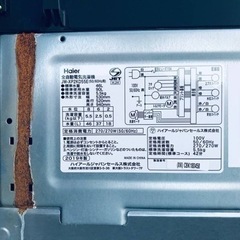 ③✨2019年製✨1228番 Haier✨全自動電気洗濯機✨