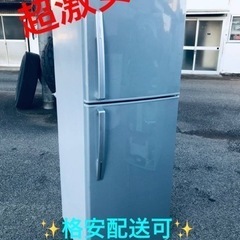 ②ET1414番⭐️ユーイングノンフロン冷凍冷蔵庫⭐️