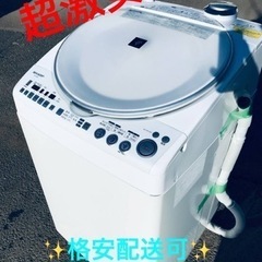 ②ET1447番⭐️8.0kg⭐️SHARP電気洗濯乾燥機⭐️