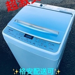 ③ET1221番⭐️7.5kg⭐️Hisense 電気洗濯機⭐️ 2018年式