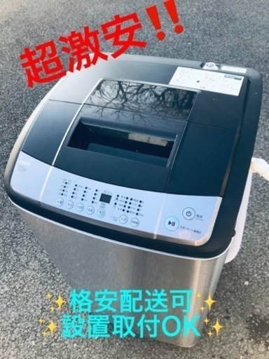 ③ET1228番⭐️ ハイアール電気洗濯機⭐️ 2019年式