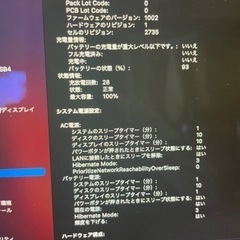 ※取引中。。。(美品)MacBook Air m1 2020 13インチ