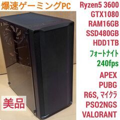 複数お問合せ頂いてます】GALLERIA XV 人気のゲーミングPCです