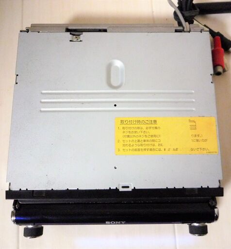 ☆ソニー SONY MEX-1HD ハードディスクドライブ内蔵オーディオライブラリーシステム HDD◆車内のお楽しみに