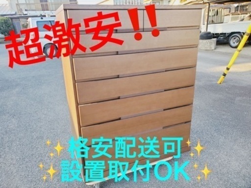 ④ET1058番⭐️ 美品！最高級 府中家具 7段 チェスト⭐️