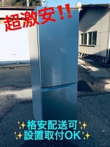 ④ET1083番⭐️ アイリスオーヤマノンフロン冷凍冷蔵庫⭐️2020年製