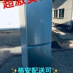 ④ET1083番⭐️ アイリスオーヤマノンフロン冷凍冷蔵庫⭐️2020年製