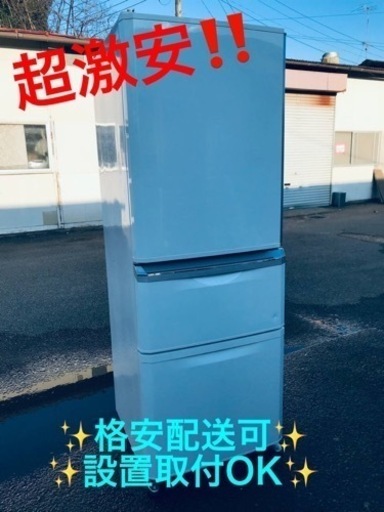 ④ET1088番⭐️ 335L⭐️三菱ノンフロン冷凍冷蔵庫⭐️
