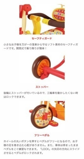 三輪車 それいけ! アンパンマン デラックスR Amazon.co.jp: 三輪車 それいけ! アンパンマン デラックスR
