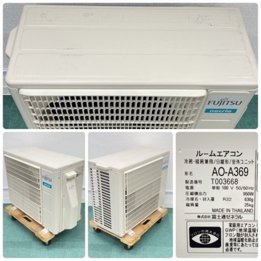 ☆中古¥18,000!【会員価格¥13,000】ダイキン ルームエアコン ☆中古¥18,000!【会員価格¥13,000】ダイキン ルームエアコン