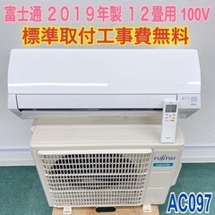 ⭐️高年式⭐️2022年製 TOSHIBA 2.2kw ルームエアコン RAS-J221PT 